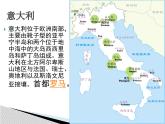 第二单元  欧洲风情——唱歌 《美丽的村庄》课件  沪教版初中音乐七年级下册 (6)