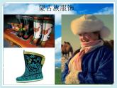 唱歌 《牧歌》课件  沪教版初中音乐七年级下册 (4)
