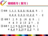 第一单元 童年的记忆——唱歌 《回忆童年》课件  沪教版初中音乐七年级下册 (4)