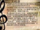 音乐俱乐部  聚焦民歌 音乐CD架 音乐多棱镜 音乐创意园 音乐网上行 音乐我能行课件  沪教版初中音乐七年级下册