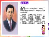 粤教版音乐八年级下册  第5单元 名家名曲（之二） 《铁蹄下的歌女》课件