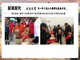 人教版音樂(lè)七年級(jí)上冊(cè)3.3《豐收鑼鼓》PPT課件+教案+音頻+視頻
