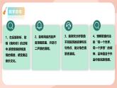 【核心素养目标】花城版八上音乐  第三单元《我和你》课件+教案+素材