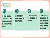 【核心素养目标】花城版八上音乐  第二单元《小河淌水》课件+教案+素材