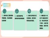 【核心素养目标】花城版八上音乐  第三单元《Tell me Why》课件+教案+素材