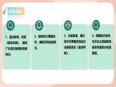 【核心素养目标】花城版八上音乐  第一单元《赛龙夺锦》课件+教案+素材