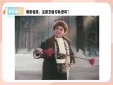 【核心素养目标】花城版八上音乐  第四单元《今日痛饮庆功酒》课件+教案+素材