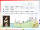 人音版音乐八年级上册 第3单元《阿玛勒火》课件