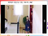 人音版音乐八年级上册 第5单元《春江花月夜》课件