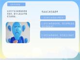 第一单元 学习项目二 音乐开启心灵之窗 课件-2024—2025学年人教版简谱（2024）初中音乐七年级上册