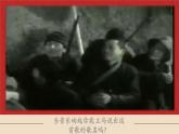 印在心里的歌-中华人民共和国国歌 课件 2024—2025学年人教版简谱（2024）初中音乐七年级上册