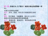 人音版音樂八年級上冊（簡譜）第一單元 大海啊，故鄉(xiāng) (2)課件