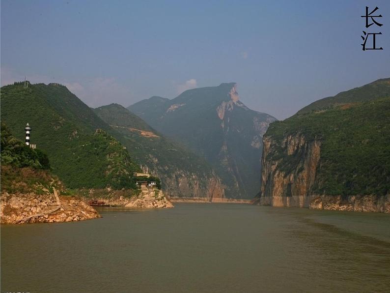 人音版音乐八年级上册（简谱）第一单元  我的中国心课件第7页