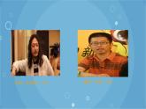 人音版音乐八年级上册（简谱）第二单元 总有一天_课件