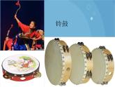 人音版音乐八年级上册（简谱）第三单元 热巴舞曲_课件