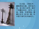 人音版音乐八年级上册（简谱）第三单元 阿玛勒火_课件