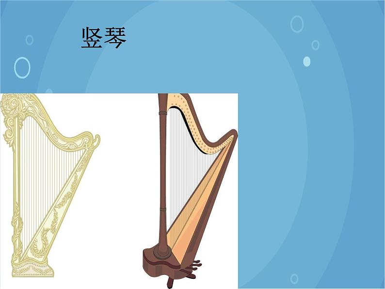 人音版音乐八年级上册（简谱）第四单元 黄鹤的故事_课件08