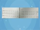 人音版音乐八年级上册（简谱）第二单元 多彩音乐剧课件
