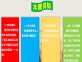【人音版】七上音乐 第四单元《深情》课件+教案+素材