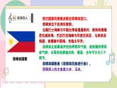 【人音版】七上音乐 第四单元《鹦鹉》课件+教案+素材