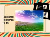 第五单元草原牧歌——鸿雁  课件 2024—2025学年人音版（简谱）（2024）初中音乐七年级上册
