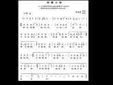 人教版七年级上册音乐第一单元蓓蕾之歌(课件)