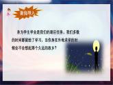 【人音版】七上音乐 第六单元 《乡愁》课件+教案+素材