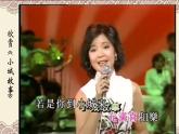 第三单元脍炙人口的歌——小城故事 课件 2024—2025学年粤教花城版（简谱）（2024）初中音乐七年级上册