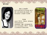 第三单元脍炙人口的歌——小城故事 课件 2024—2025学年粤教花城版（简谱）（2024）初中音乐七年级上册