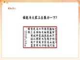 【新教材核心素养】花城版音乐七年级上册第1单元《七律·人民解放军占领南京》-教学设计+课件+素材