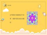 新教材人教版(簡譜)音樂七年級上冊 第二單元 多彩的音樂風(fēng)格 學(xué)習(xí)項目一 中國音樂萬花筒（二）課件