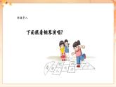 【新教材核心素养】花城版音乐七年级上册第3单元《小城故事》-教学设计+课件+素材