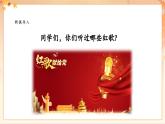 【新教材核心素养】花城版音乐七年级上册第3单元《南泥湾》教学设计+课件+素材