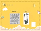 新教材人教版(简谱)音乐七年级上册第四单元西方音乐发展史掠影学习项目一从古希腊到古典主义（一）课件
