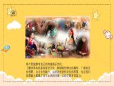 新教材人教版(简谱)音乐七年级上册 第二单元 多彩的音乐风格 学习项目二 世界传统音乐博览会课件