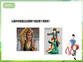 花城版音乐九年级下册第三单元第一课时《举杯祝贺》《青春舞曲》课件+教案+素材