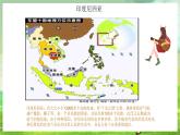湘艺版音乐八年级下册第三单元演唱《星星索》 课件