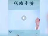 2024 人音版 七年级下册  第二单元  梨园撷英《唱脸谱》课件