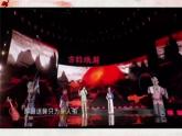 2024 人音版 七年级下册  第二单元  梨园撷英《唱脸谱》课件