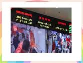 人音版初中音樂(lè)七下第一單元《燈火里的中國(guó)》《祖國(guó)，慈祥的母親》《御風(fēng)萬(wàn)里》課件