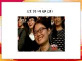 人音版初中八年級(jí)下冊(cè)音樂(lè)-第三單元-山野放歌-山丹丹開(kāi)花紅艷艷【課件】