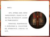 【新教材核心素養(yǎng)】湘藝版音樂七年級上冊第1單元《領(lǐng)航》《不忘初心》《十八洞飛出幸福歌》課件+同步教案+素材