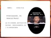 【新教材核心素養(yǎng)】湘藝版音樂七年級上冊第4單元《青藏高原》《伏爾加船夫曲》《我的太陽》課件+同步教案+素材