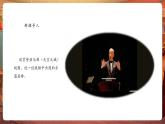 【新教材核心素養(yǎng)】湘藝版音樂(lè)七年級(jí)下冊(cè)第4單元第3課時(shí)《青少年管弦樂(lè)隊(duì)指南》課件＋同步教學(xué)設(shè)計(jì)＋素材