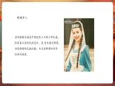【新教材核心素養(yǎng)】湘藝版音樂(lè)七年級(jí)下冊(cè)第5單元第2課時(shí)《在銀色的月光下》課件＋同步教學(xué)設(shè)計(jì)＋素材