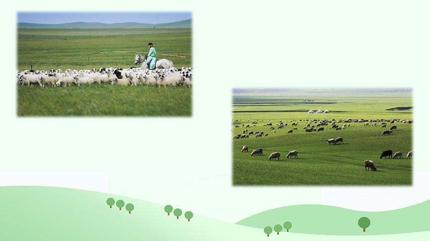 人音版七年级上册第五单元《牧歌》课件第2页