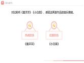 初中  音樂(lè)  人教版（2024）  七年級(jí)下冊(cè)第二單元　音樂(lè)的獨(dú)特魅力學(xué)習(xí)項(xiàng)目一 音樂(lè)是什么樣的藝術(shù)？課件(共PPT內(nèi)嵌音頻)