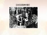 第一單元 歲月回聲  課件  -2024--2025學(xué)年初中音樂九年級(jí)下冊(cè) 人音版2024