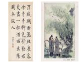 人教版音樂(lè)7上第三單元項(xiàng)目一《陽(yáng)關(guān)三疊》課件