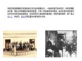 人教版音樂(lè)7上第三單元項(xiàng)目二《東方紅》課件
